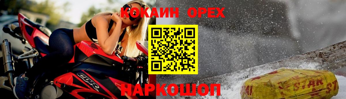 Партизанск  Вход с VPN  COCAIN  ГАШ  Лсд 25  Меф кристаллы  Марихуана 
