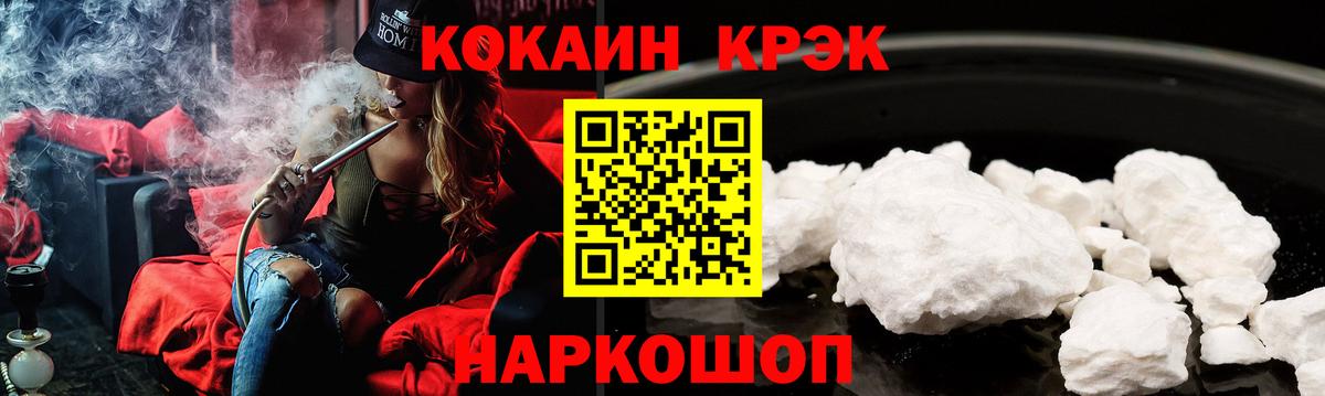 Кокаин Перу  COCAIN  Партизанск  наркотики  Вход с VPN 