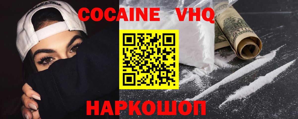 КОКАИН Перу Партизанск