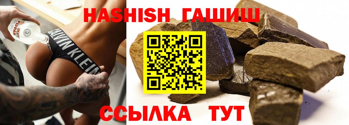 ГАШ VHQ Партизанск