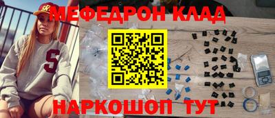 бутират Рузаевка