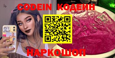 ECSTASY Рыбинск