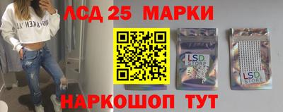 бутират Рузаевка