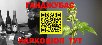 бутират Рузаевка