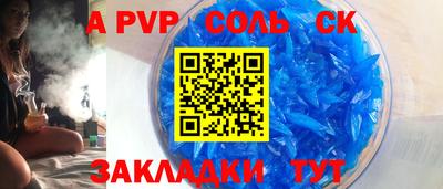бутират Рузаевка