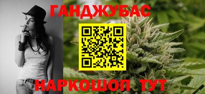 бутират Рузаевка