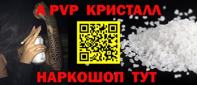твердый Пугачёв