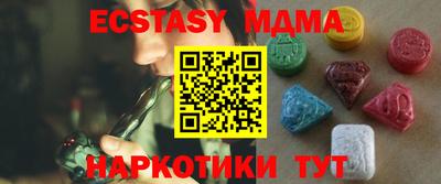 ECSTASY Рыбинск