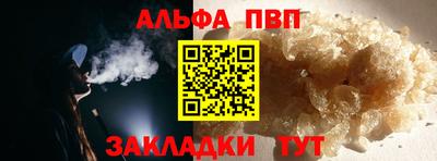 бутират Рузаевка