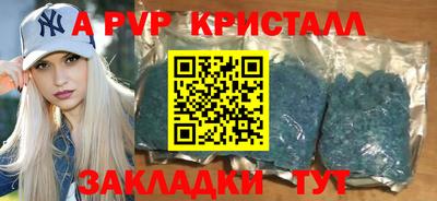 твердый Пугачёв