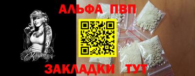 бутират Рузаевка