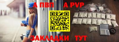 бутират Рузаевка