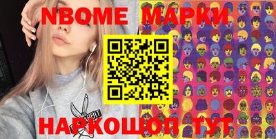 ПСИЛОЦИБИНОВЫЕ ГРИБЫ Рязань
