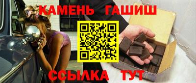 бутират Рузаевка