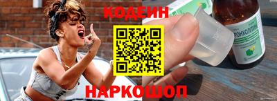 бутират Рузаевка