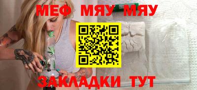 стафф Пыть-Ях