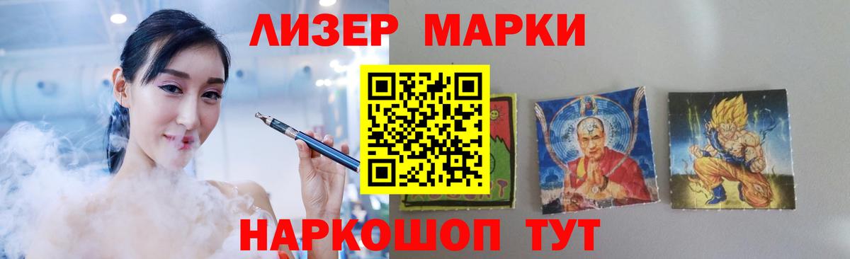 Лсд 25 экстази  LSD-25 экстази ecstasy  Вход с VPN  ЛСД экстази кислота  Партизанск 
