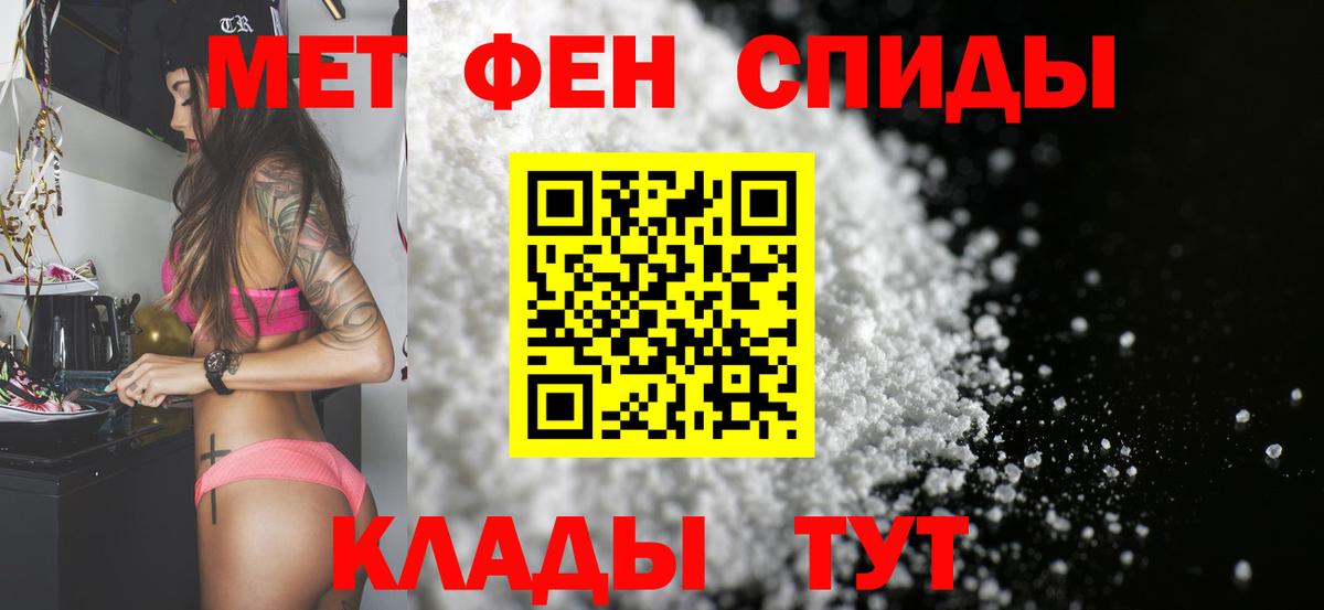 Первитин витя  Вход с VPN  Партизанск 